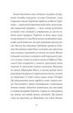 Дикий Народ. Комплект с 2-х книг (на украинском языке). Зображення №3